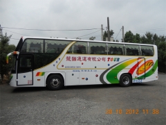 901龍貓通運公司