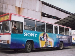 SONY廣告車(公車)