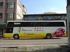 A台灣觀光巴士(風城)