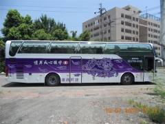 92捷昇通運公司